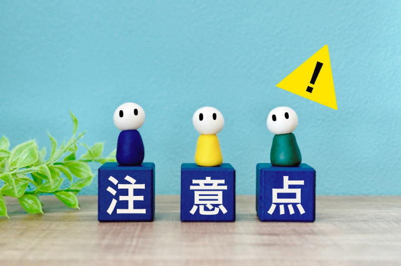 親知らずが生えてきたときの注意点を説明するイメージ