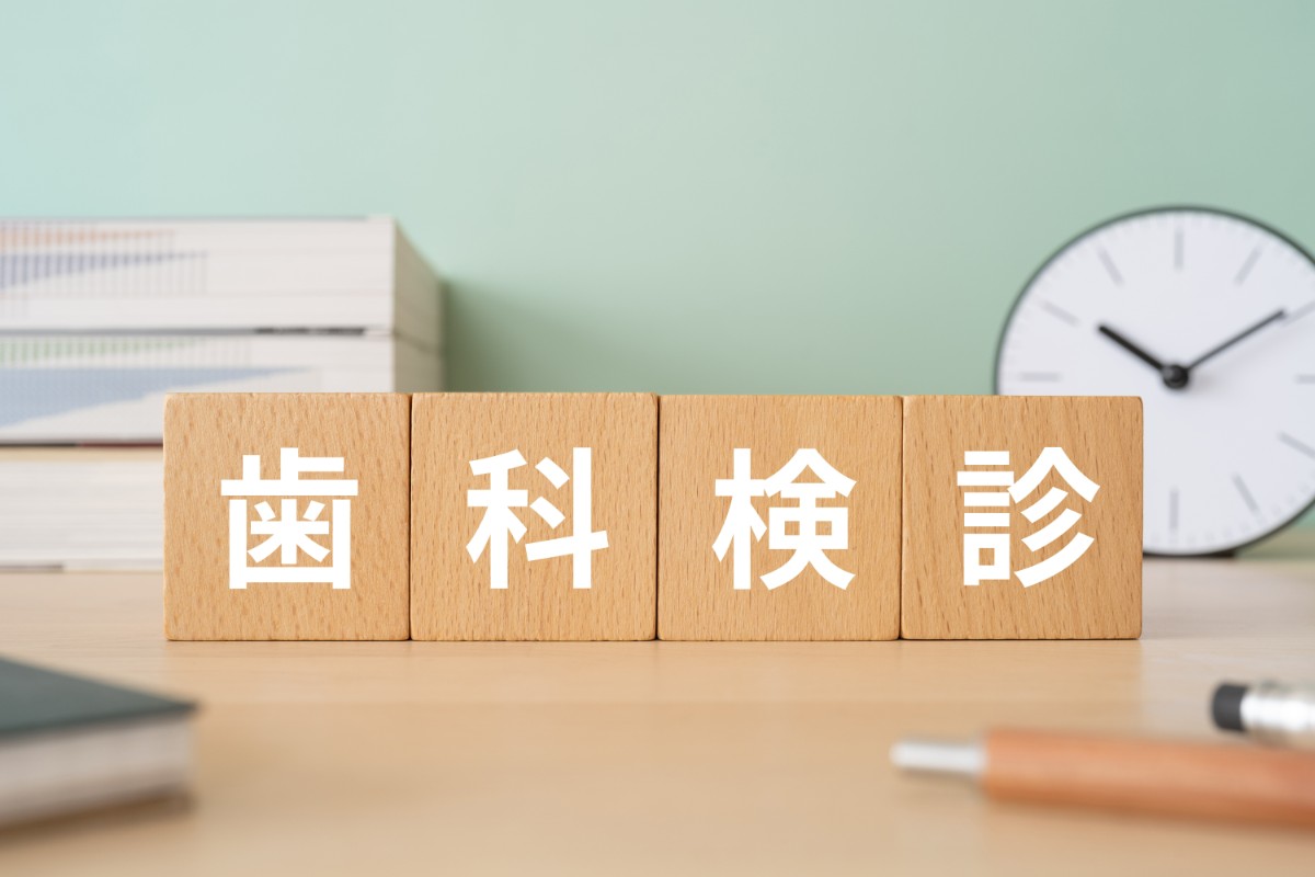 歯科検診で行う内容