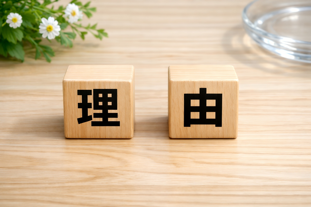 インプラントが高額な理由