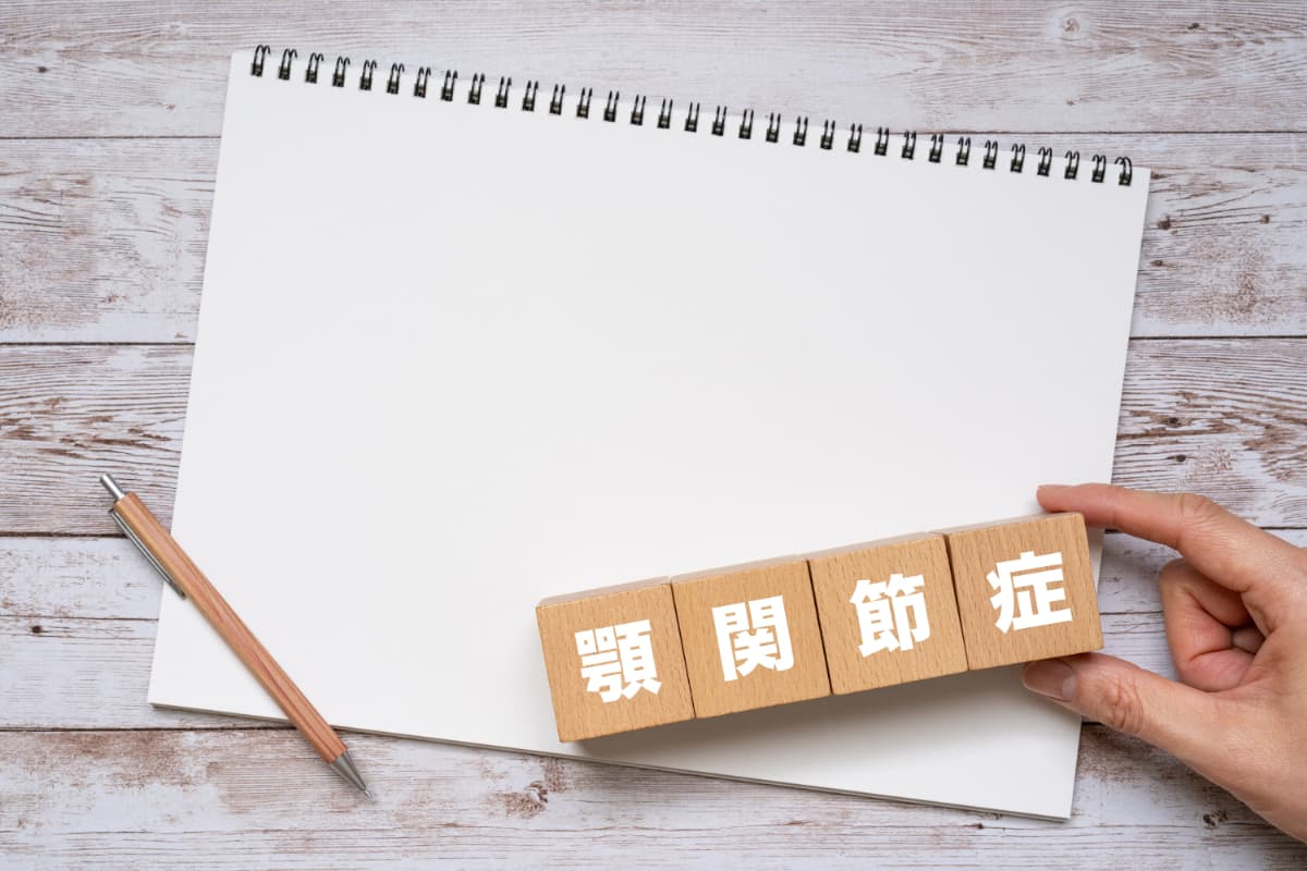 顎関節症について説明するイメージ